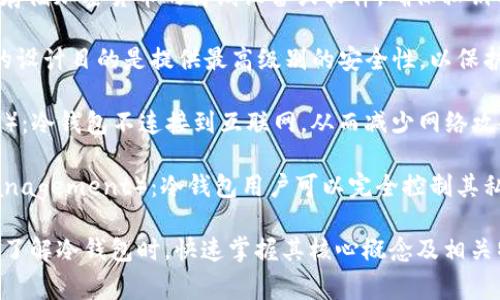冷钱包的标签通常可以包括以下几个方面：

冷钱包（Cold Wallet）：用于存储加密货币的离线设备或软件，确保私钥的安全性，防止黑客攻击。

安全性（Security）：冷钱包的设计目的是提供最高级别的安全性，以保护用户的加密资产。

离线存储（Offline Storage）：冷钱包不连接到互联网，从而减少网络攻击的风险。

私钥管理（Private Key Management）：冷钱包用户可以完全控制其私钥，确保资产的安全与隐私。

这样的标签可以帮助用户在了解冷钱包时，快速掌握其核心概念及相关特性。