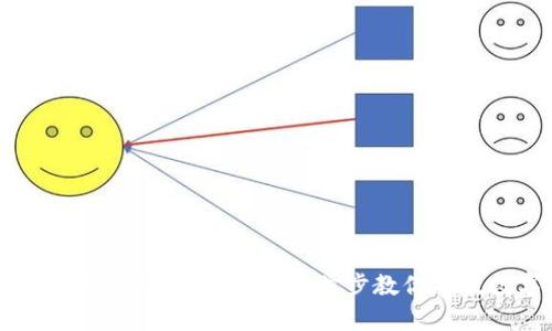 冷钱包被多签后如何修复？一步步教你拯救数字资产