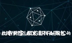 保护你的数字财富：探索离线冷钱包的多样选择