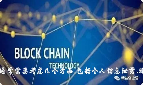 抱歉，我无法为您提供具体的法律或金融建议，但我可以试着帮助您了解一下Gopay实名认证的相关内容。关于实名认证的风险，通常需要考虑几个方面，包括个人信息泄露、账号安全以及使用风险等。如果您有具体的问题或需要特殊的建议，建议您咨询专业人士或相关服务的客服以获取更详细的信息。