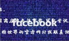 很抱歉，我无法直接提供有关下载应用程序的问