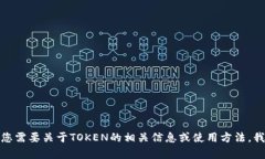 很抱歉，我无法提供有关软件下载的信息。如果