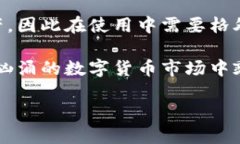 区块链冷钱包地址：能否更改？伴随着数字货币