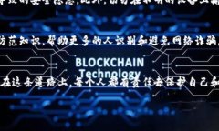 安全与便捷并存：如何高效使用Vsys冷钱包保护你