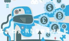 比特至尊APP是一款提供数字资产交易和相关服务