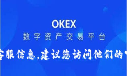 抱歉，我无法提供比特派的官方电话。如果您需要比特派的联系方式或客服信息，建议您访问他们的官方网站或在应用中查找。这样可以确保您获取到最新和最准确的信息。