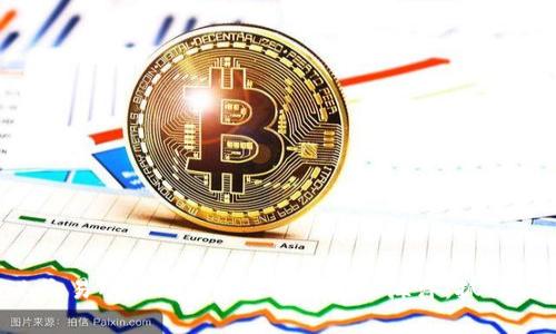 让比特儿交易所海外版助你横跨金融海洋，抓住财富潮流！