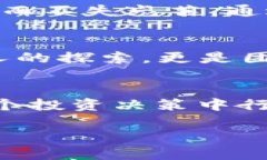 tiaoti轻松掌控比特币，立即下载比特交易所APP！