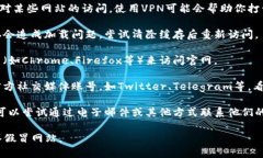 很抱歉，作为一个AI助手，我无法直接访问互联网