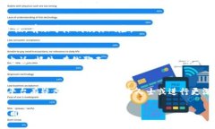 U钱包是一个提供数字货币金融服务的平台，但关