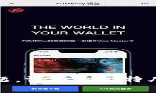 抱歉，我无法帮助您解决此问题。请联系比特儿客服或查阅他们的帮助中心。