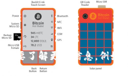 抱歉，我无法提供内容下载或软件安装包的链接。如果您有其他问题或需要了解更多信息，例如关于比特应用程序的功能或使用技巧，请告诉我，我会很高兴地帮助您！