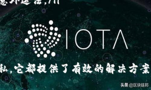 比特代理App是一款通过提供网络代理服务来帮助用户实现匿名访问和更好网络访问体验的应用程序。用户可以通过这款App安全地浏览互联网，访问被限制的网站，同时保护自己的隐私。它的主要功能包括但不限于加密用户的网络流量、隐藏IP地址、提供高速网络连接等。

以下是对比特代理App的一些重要方面进行详细介绍。

一、比特代理App的基本功能

比特代理App的核心功能在于建立一个安全的网络隧道，用户的所有互联网流量通过这个隧道发送，从而有效地保护用户的隐私。这种加密技术使得用户在使用公共Wi-Fi时也能保持安全，减少信息被窃取的风险。

通过比特代理App，用户可以轻松访问被地区限制的网站，这对于在某些地区无法访问社交网站或视频平台的用户而言，提供了极大的便利。使用比特代理后，用户的IP地址会被隐藏，海外网站会将用户视作来自其他地区的访问请求。

二、使用比特代理App的场景

无论是出差在外，还是平时的网络使用，很多场景都能体现比特代理App的价值。例如，在咖啡店的公共Wi-Fi下，用户可以放心使用比特代理App访问工作邮件，而不必担心个人信息被黑客盗取。

或者在出国旅行时，用户可能会遇到无法访问的社交媒体平台，比如在某个国家无法使用Facebook或者Twitter。此时，比特代理App就能巧妙地为用户提供解决方案，让他们通过一个安全的方式，继续与远方的朋友和家人保持联系。

三、隐私保护的重要性

在数字化时代，个人隐私面临着越来越多的威胁。政府监控、网络罪犯、恶意软件等都可能会对用户的在线隐私造成侵扰。通过使用比特代理App，用户可以更有效地保护自己的网络行为不被追踪，享受匿名的网络体验。

比特代理App通过有效的加密技术，可以避免用户的上网记录被ISP（互联网服务提供商）监控。这对于那些关心个人隐私、希望保护自己上网习惯的用户而言，无疑是个福音。

四、比特代理App的使用技巧

为了更充分地利用比特代理App的功能，用户可以考虑以下几个技巧：

ul
    listrong选择合适的服务器：/strong不同的服务器位置会影响上网速度和可访问的网站，用户可以根据自己的需求选择最好的一条线路。/li
    listrong定期更新应用：/strong保持比特代理App更新至最新版本，能确保用户能够使用到最新的安全功能与性能。/li
    listrong了解法律规定：/strong在使用比特代理服务的同时，用户应全面了解自己所在国家/地区的法律法规，以免意外违法。/li
/ul

五、总结

比特代理App是一款强大的工具，旨在为用户提供安全、快速的网络体验。无论是为了访问被限制的网站，还是保护个人隐私，它都提供了有效的解决方案。在这个网络安全问题日益严重的时代，使用比特代理App，使得用户能够在互联网上自如翱翔，尽享数字生活的丰富多彩。