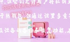 冷钱包（Cold Wallet）是指一种离线存储加密货币的