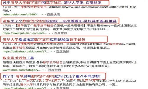  选择安全又便捷的虚拟币钱包，守护你的数字财富