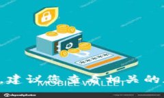 抱歉，我无法提供实时的狗狗币价格或行情数据