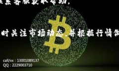 要在比特派（BitPie）中将TRX（波场币）转换为U