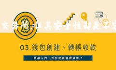 冷钱包通常不支持直接将资产转入交易所，因为