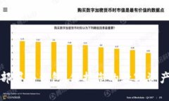 如何高效部署冷钱包：保护您的数字资产安全之