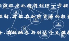 比特派钱包：卖币真的安全吗？你的加密资产守