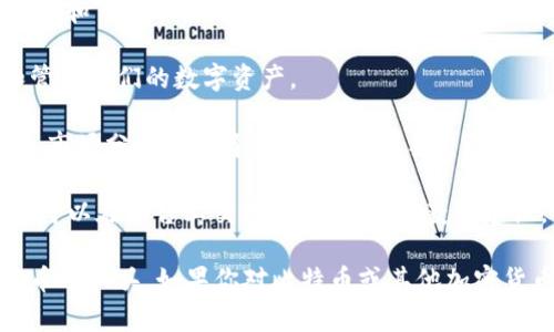 比特APP是一款与“比特”相关的应用程序，通常涉及比特币或数字货币的交易、管理或资讯功能。根据其具体功能，比特APP可能包括以下几个方面：

1. **数字货币交易**：用户可以通过比特APP进行比特币及其他数字货币的实时交易，购买、出售或兑换。

2. **行情监控**：实时显示比特币及其他加密货币的价格走势和市场动态，帮助用户做出投资决策。

3. **钱包功能**：提供安全的钱包服务，让用户存储、转账和管理他们的数字资产。

4. **资讯与教育**：提供有关比特币及加密货币的最新新闻、市场分析和教育资源，帮助新手用户了解数字货币的基础知识和投资技巧。

5. **社交与社区**：一些比特APP可能还内置社区功能，用户可以在平台上交流、分享经验和获取建议。

总的来说，比特APP是一个方便用户接触、交易和管理数字货币的工具。如果你对比特币或其他加密货币感兴趣，可以考虑下载并使用相关的比特APP来进行体验。