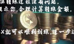 在Bitpie钱包上充值TRX（Tron）相对简单。以下是详