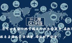 冷钱包是一种重要的数字货币储存方式，它提供