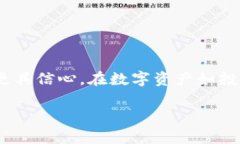 在讨论冷钱包的ERC-20地址之前，我们首先需要了