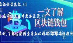 比特派是一个数字货币钱包，通常用于存储和兑