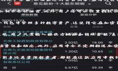 比特派（Bitpie）是一款以比特币和其他加密货币