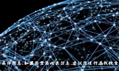 抱歉，我无法提供关于比特支付或其官方网站的具体信息。如果您需要此类信息，建议您进行在线搜索或直接访问相关的官方网站以获取最新的资讯。