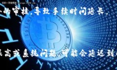 华英会提现到冷钱包的时间可以因多种因素而异