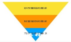 轻松管理你的资产：如何选择和使用USDT-ERC20钱包
