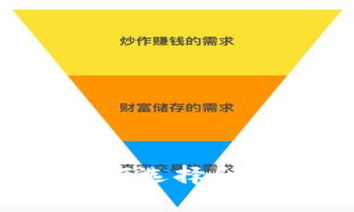 轻松管理你的资产：如何选择和使用USDT-ERC20钱包