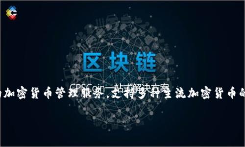 比特派钱包（Bitpie Wallet）于2018年正式上线。这款数字资产钱包旨在为用户提供安全、便捷的加密货币管理服务，支持多种主流加密货币的存储与交易。比特派钱包致力于为用户提供良好的用户体验，并且在安全性方面不断进行和更新。

如果你有更多关于比特派钱包的问题，欢迎随时提问！