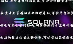 在加密货币日益普及的今天，加密钱包成为了每
