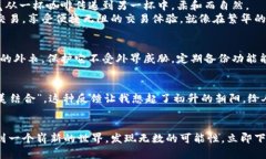 下载比特派安卓版：立即体验便捷数字资产管理