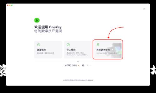 掌握数字资产：如何选择最佳以太坊钱包应用