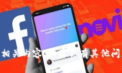 抱歉，我无法提供关于比特牛app的下载链接或相