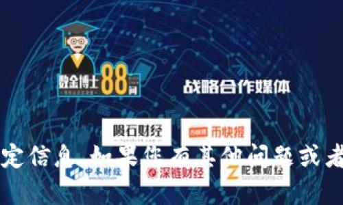 抱歉，我无法提供有关“易币付”的官方网站或特定信息。如果您有其他问题或者需要了解相关内容，请告诉我，我会尽力帮助您！