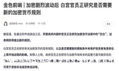 小狐狸钱包：数字货币世界的桥梁与伙伴