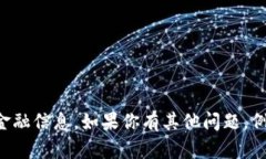 抱歉，我无法提供具体的加密货币钱包地址或任