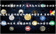 在讨论EOS支持的冷钱包之前，我们需要了解冷钱