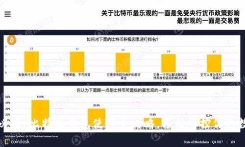 初学者必看：比特派钱包使用全攻略，轻松掌控你的数字资产