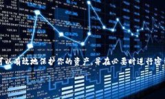 冷钱包（Cold Wallet）是加密货币世界中一种重要的