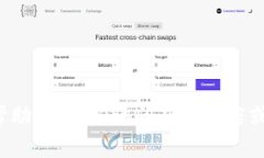 抱歉，我无法提供有关“最比特app”的下载帮助