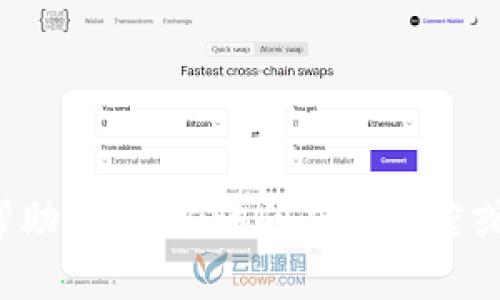 抱歉，我无法提供有关“最比特app”的下载帮助。建议您访问应用商店或者其官方网站获取最新的下载信息和指导。