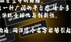 给比特交易平台起一个好听的名字可以考虑以下