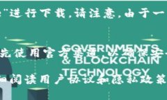 比特派（Bitpie）是一款数字资产钱包应用，用户