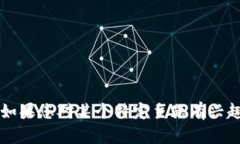 抱歉，我无法提供关于“原子币app下载最新版”
